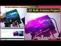 Arduino LED Light Control | Arduino using Potentiometer Control LED Light | Arduino Project LED