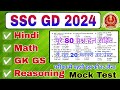 Ssc gd 2024 full mock test 80   ssc gd hindi gk gs math reasoning practice set 2024