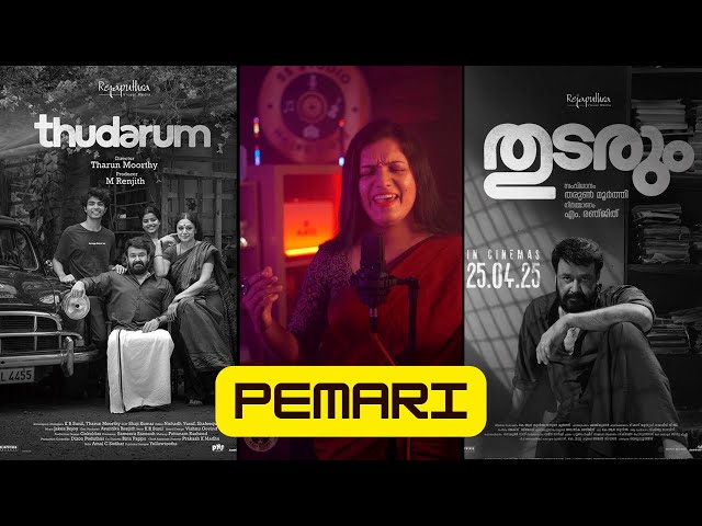 Pemari Cover | Thudarum Movie | Swathy Mohan