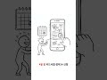 민생지원금 60만 원, 나는 받을 수 있나? #민생지원금 #지원금 #Shorts