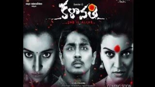 Kalavathi Latest telugu ,tamil movie review || Siddarth , Trisha , Hansika