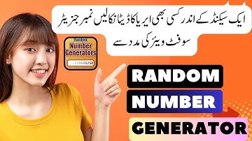 How to use number generator | Random Number Generator | Generate Real Phone Numbers | URDU | HINDI