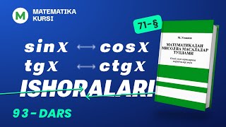 sinx,cosx,tgx,ctgx ishoralari 93-dars / M.Usmonov
