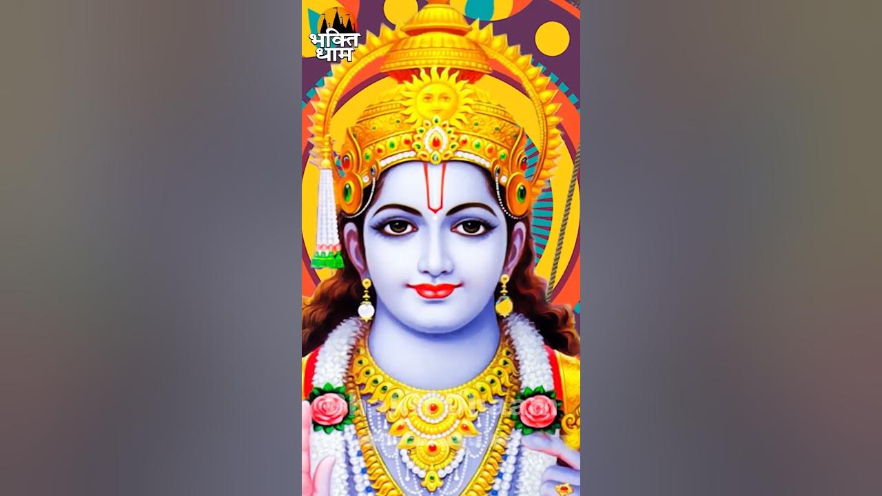 Shree Ram Ji Status  || Lord Ram Attitude Status ...