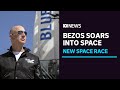 Jeff Bezos soars into space on Blue Origin's New Shepard rocket | ABC News