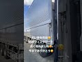 作りボディー増やす予定の為古い車を売却 長い間ありがとう☺️