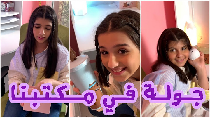 جولة في مكتبنا بمسلسل خوات دنيا