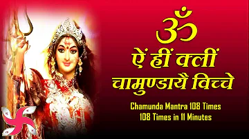 Om Aim Hrim Klim Chamundaye Viche : Durga : Chamunda : Mantra : Fast