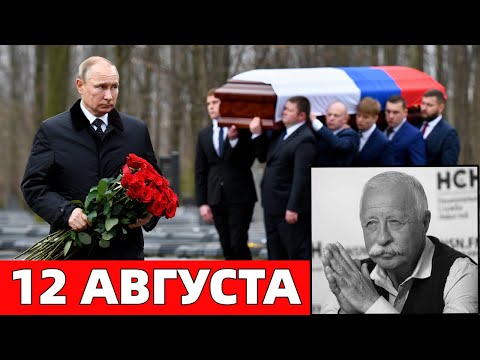 НЕ СТАЛО ЗНАМЕНИТОГО ТЕЛЕВЕДУЩЕГО ПРОГРАММЫ 'ПОЛЕ ЧУДЕС' - ЛЕОНИДА ЯКУБОВИЧА