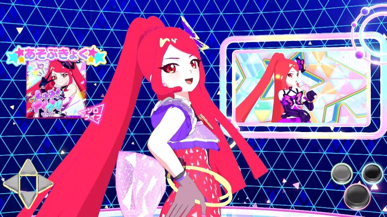 アイプリ】ひみつのアイプリ_レッツ！アイプリ_サクラ_スカーレット