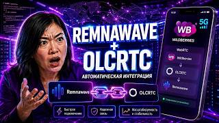 Bypassing Allowlists with OLCWAVE! Remnawave + OLCRTC Integration!