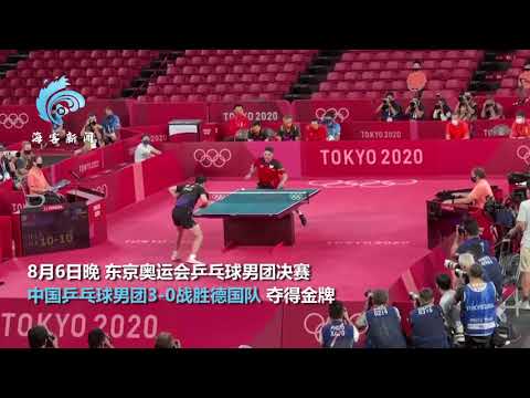 刘国梁爆料：奥恰洛夫让妻子穿马龙短袖对打 赢了还给马龙发视频