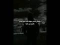 حالات واتس اب ستوريات انستا ستوري حزين ستوريات البرنس 