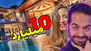 خونه یوتوبرای معروف ایرانی | میا و کوروش و فرشاد سایلنت