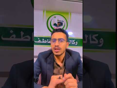 شروط تأشيرة العمرة الجديدة 20 6 2025