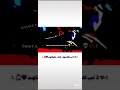العب يا سيدي