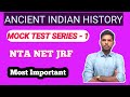 NTA NET HISTORY || Mock Test Series 1|| Ancient Indian History.