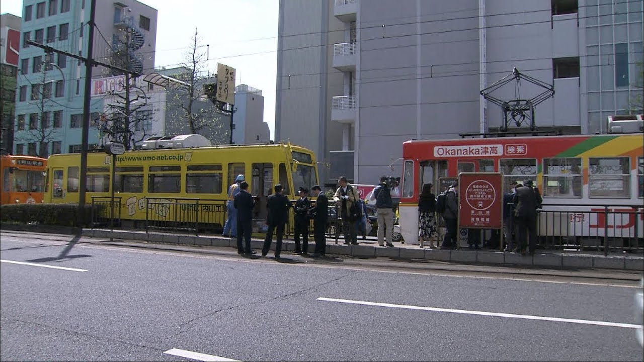 岡山 路面 電車 事故