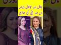 Habil Aur Qabil Epidode 45 46 Actress Beena Chaudhary Real Family | Hareem Sohail | #habilaurqabil