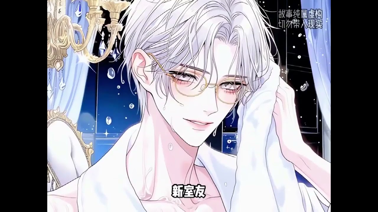 《女扮男装住男寝，室友全都沦陷了》第1至148集一出生就被迫女扮男装，一味的顺从却落得惨死的下场。死后进入快穿世界，技能满点归来。她只是想要好好学习，却意外成了学校四大男神的室友#西西漫解