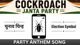 Cockroach Janta Party Anthem Song | Gen Z Party Protest Against the System
