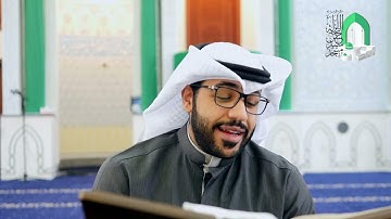 آيات من الذكر الحكيم  - القارئ محمد الجدي
