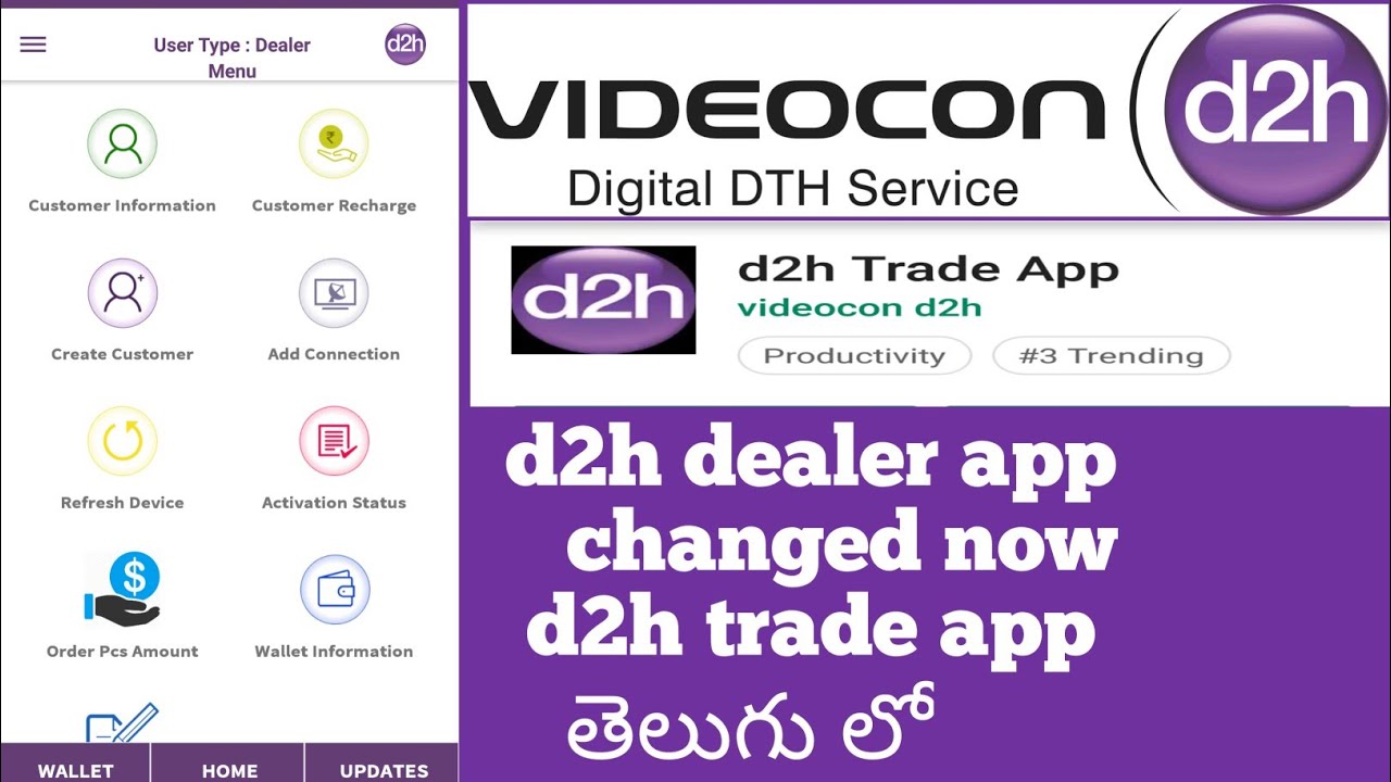 d2h trade app download