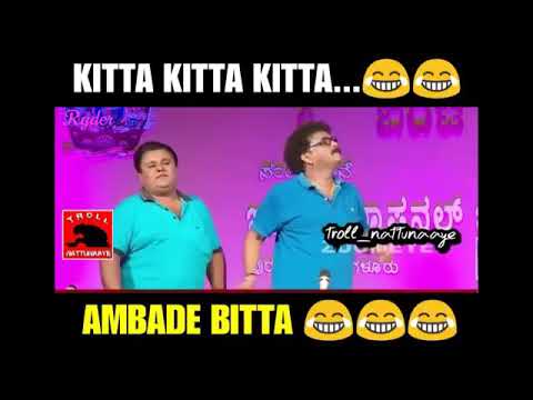 Kitta kitta kitta ambade bitta Tulu video song