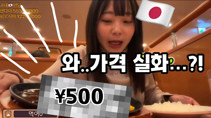추성훈 스테이크 말고 찐 일본인이 추천하는 가성비 좋은 스테이크 맛집!! 여기 꼭 가보세요!!