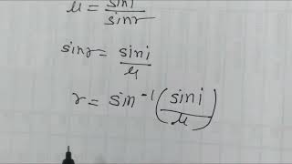 How to create law of Refraction simulation in GeoGebra( अपवर्तन के नियम का सिमुलेशन बनाना)