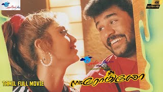 Mr Romeo | 4K Digital Master | Tamil Superhit Full Movie | Prabhu Deva, Shilpa Shetty | AR Rahman