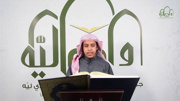 تلاوة القارئ جابر المالكي سورة النساء (من الآية 148 إلى الآية 154)