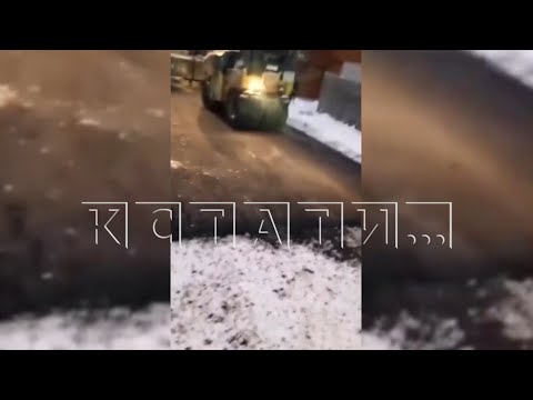 Видео: После посадки деревьев с помощью перфораторов в мерзлую землю, на Бору начали клаcть асфальт в снег