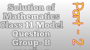 Solution of Mathematics Class 11 Model Question MCQ | NI View | Math Problem Solution