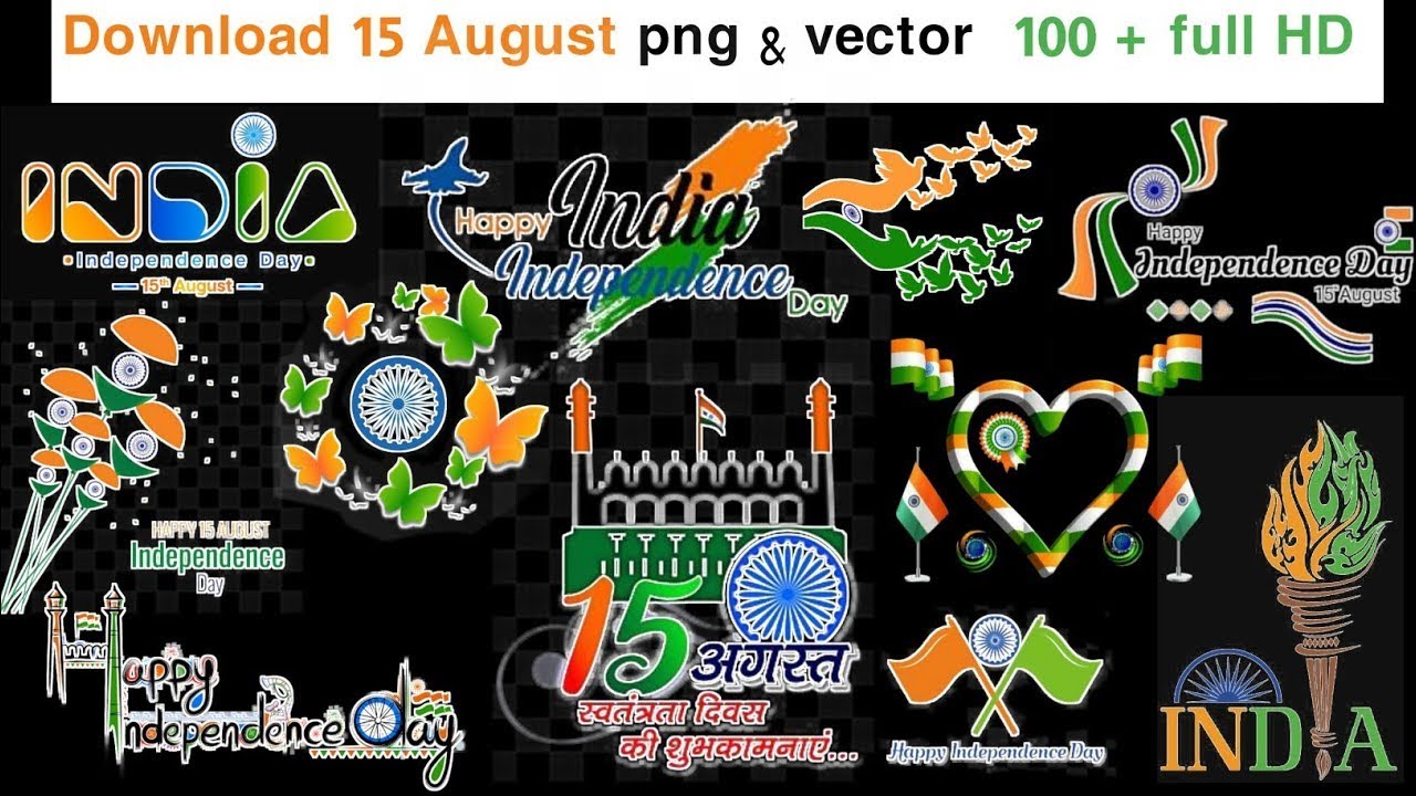 15 august vector stock download free | 15 august png | png vector illustrator | png file to vector