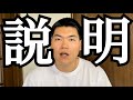 実家の居心地を説明する
