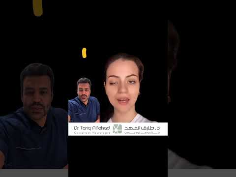 دكتور طارق الفهد و البوتكس ونزول جفن العين