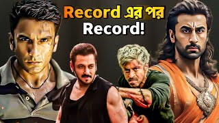 DHURANDHAR 2💥🤯SRK KING Shooting Cancel?😲RAMAYANA TEASER Details🔥SALMAN  ||  ARTISTIC SEVENTH SENSE