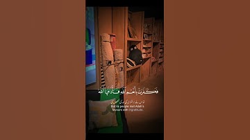 تلاوة عطرة لآيات من كتاب الله #القرآن_الكريم #القرآن #الله #اكسبلور #foryou #راحة_نفسية #viral #fyp