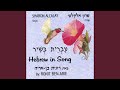 שבת המלכה מלכת השבת כאן שבת המלכה מלכת השבת כאן