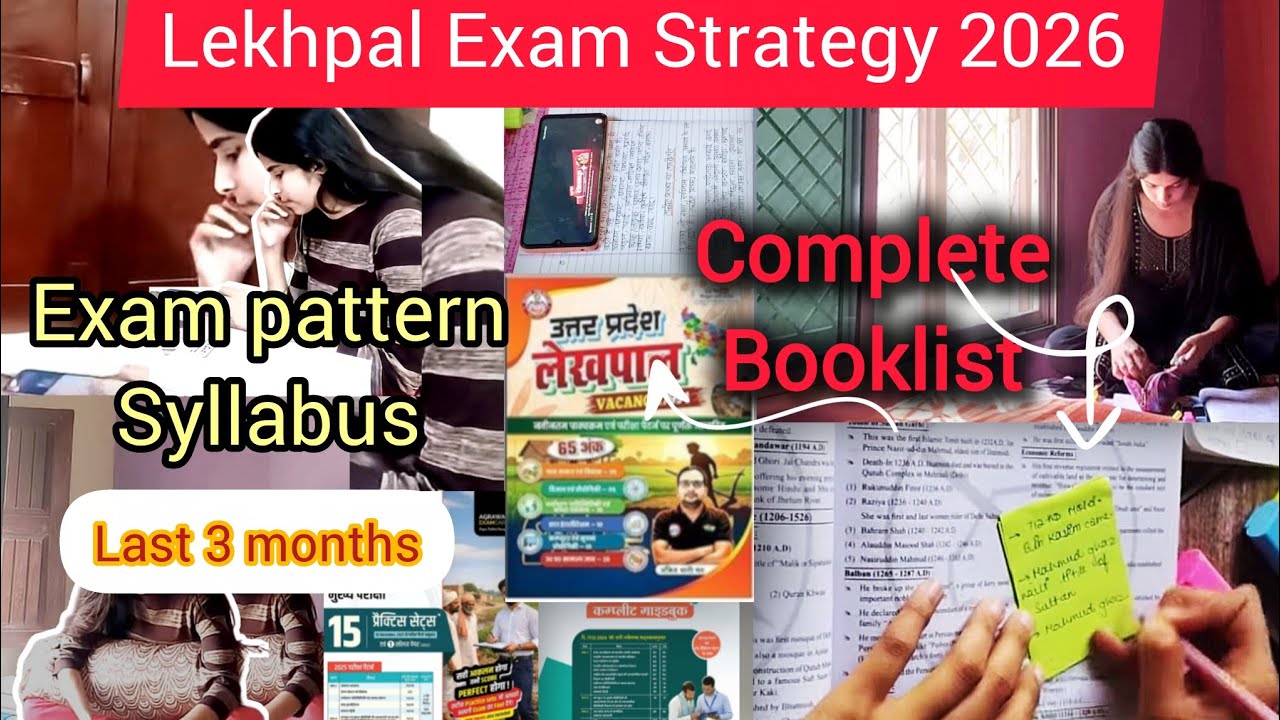 🎯90 Days Me Lekhpal Kaise Crack Kare? 💯 Complete Strategy📚🎯
