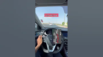 حدود المسارات تعليم القيادة تدريب دروس تعليم القيادة سيارات مواقف شنجان 