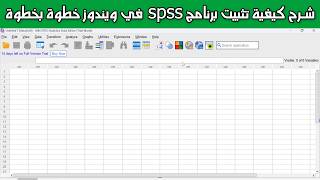 How to Install SPSS Step-by-Step