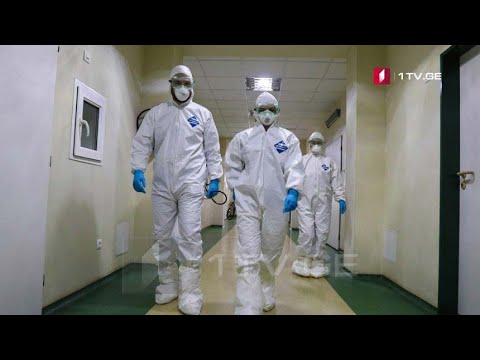 ეპიდემიოლოგიური ვითარება საქართველოში