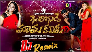 Download Lagu MAMA KUTHURA ANI DJ FOLK SONGE SINGER GOWRI RELA RELA 6301622522 MP3 Download Lagu MAMA KUTHURA ANI DJ FOLK SONGE SINGER GOWRI RELA RELA 6301622522 MP3
