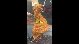 今天和大家分享一道美味的酸汤猪脚！#酸汤猪脚 #美食分享 #美食教程 #原创视频