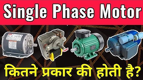 Single Phase Induction Motor Types.