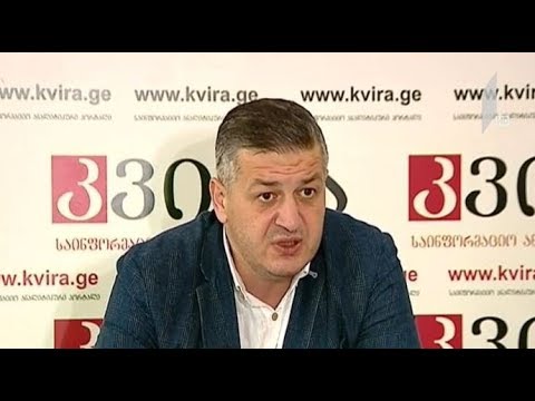 „პატრიოტთა ალიანსის“ პრესკონფერენცია