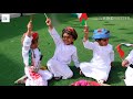 حول حول يا بلادي   مدرسة أعلام بدية الخاصة