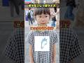 【全部解けたら神】ポケモンしっぽクイズに街中で挑戦してもらったらまさかの結末にww #ポケカ #ポケモンカード #オリパ #クイズ #最新弾 #パック開封 #DOPA #ポイント #インフェルノX
